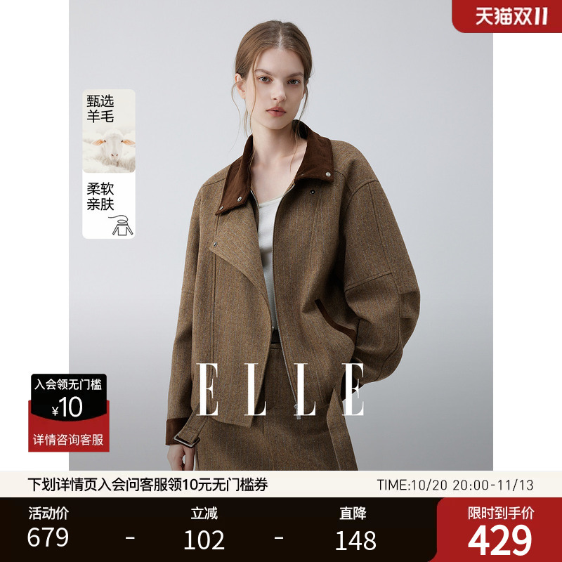 Elle Patchwork Coffee-Colored Corduroy Silhouette Short Jacket for Women 2026 Autumn New Unique Loose Wool Jacket