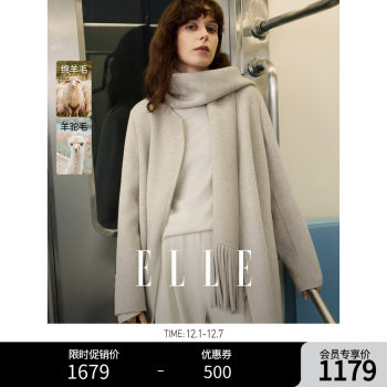 【标记暖意】ELLE羊驼毛长款双面呢大衣女25冬新款气质毛呢外套