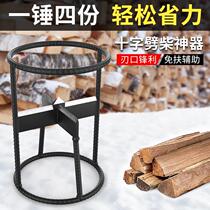 Firewood splitting artifact fast rural outdoor manual woodworking cross splitting machine large household ax special tool for cutting firewood