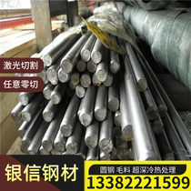 20G seamless high-pressure boiler steel pipe Gcr15 bearing steel pipe 12cr1movg alloy seamless P91 imported steel pipe