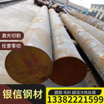 Alloy high speed tool steel plate W18Cr4V T1 SKH2 HS18-0-1 thin plate round steel laser cutting