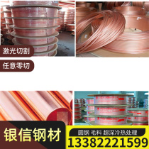 cuzn33pb2 Lead brass rod C3560 CuZn36Pb3 C35600 environmentally friendly copper alloy CZ124 copper plate