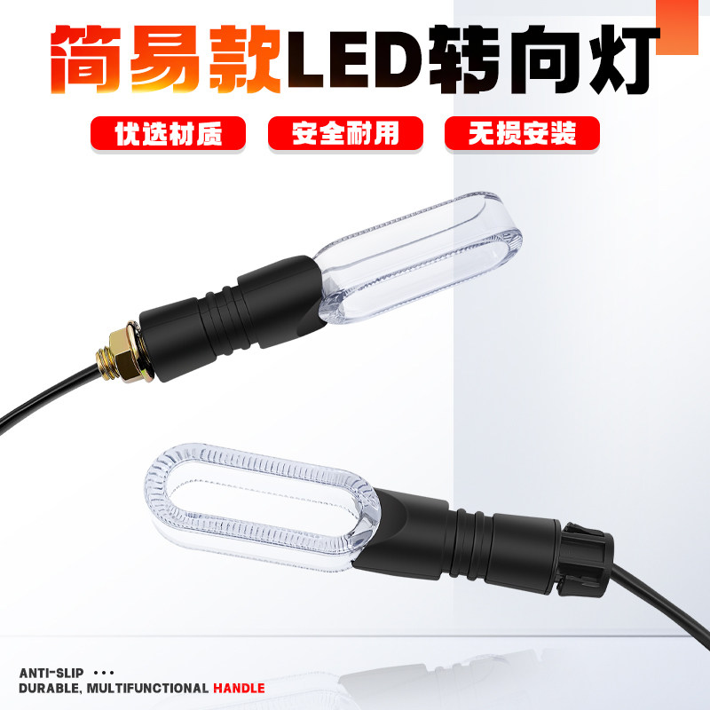 電気自動車用方向指示器、電動スクーター用前後方向指示器、48V、60V、12V方向指示器、レクリエーション用三輪車用方向指示器