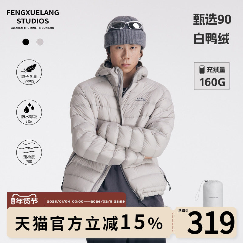 Женская зимняя куртка-пуховик FENGXUELANG из 90% бархата, водонепроницаемая, 160 г, с бархатным наполнителем, с капюшоном и легкими ребрами жесткости.