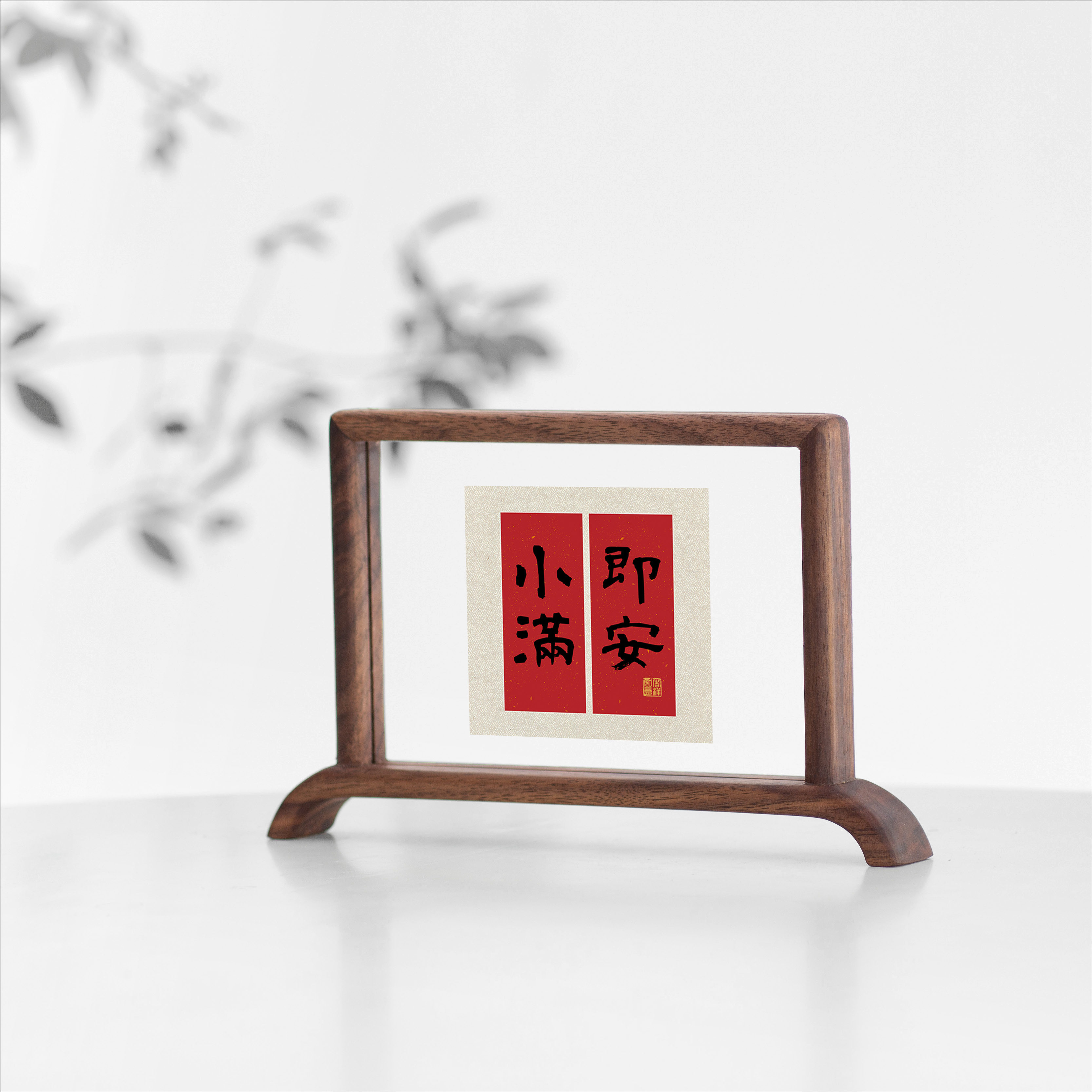乾作 相框企业店的LOGO