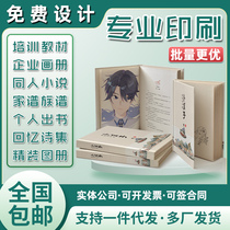 Printed books book printing personal printing book publishing typesetting training materials customized genealogy memoirs hardcover