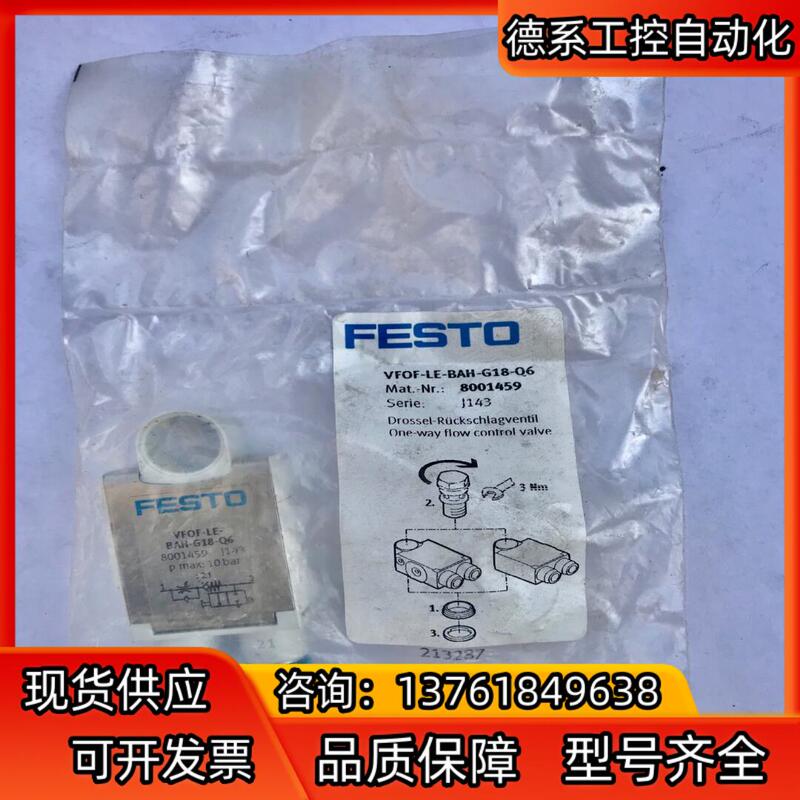 Festo Original One-Way Throttle Valve Vfof-Le-Bah-G18-Q6