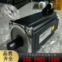 8LSA57 R2030D300-3 new motor arrives