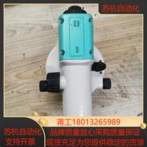 SEOP AL32 Flat Back Level Accessory Machine Function