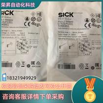 Spot brand new Sike GTB2S-P1331 order number 1064351 and more