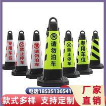 Hubei rubber road cone reflective sleeve cone barrel reflective film ice cream cone sleeve cone sleeve square cone reflective cone sleeve sticker