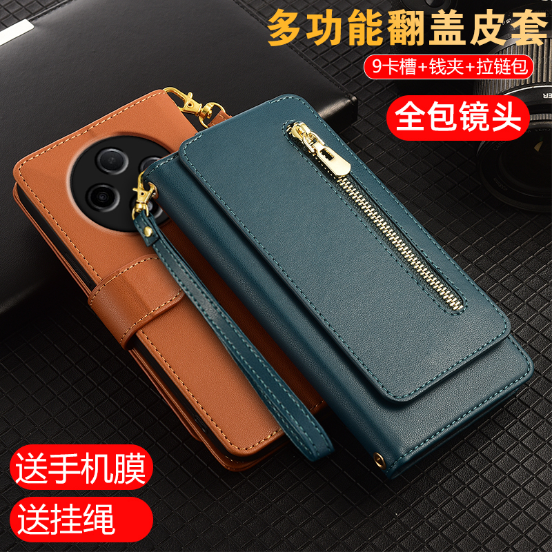 Suitable for Oppo A3 Pro Phone Case A5 Plus Flip Leather Case A2M Full Coverage Lens 0Pp0A2 Genuine Leather A3 Vitality Version A1S Anti-Drop A11X Creative Wallet Style A3I New Model for Men and Women with Lanyard