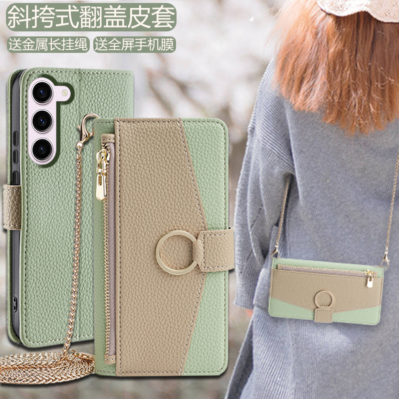 Suitable for Samsung S23 Phone Case, S26 Crossbody, S25 Ultra Flip Leather Case, Galaxy S22+ Full Protection Anti-Drop, S21 with Strap, S24 Fe Genuine Leather Protection, S20 Creative Wallet Style 5g