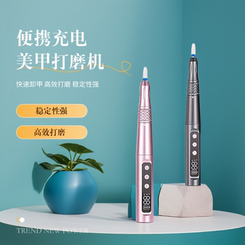 2025美甲电动打磨机高效指去死皮便携卸甲工具美甲店专用磨甲器