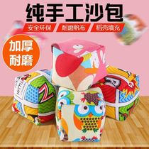 Childrens educational toys sandbag throwing sandbag kindergarten primary school students handmade canvas mini small sandbag outdoor sports