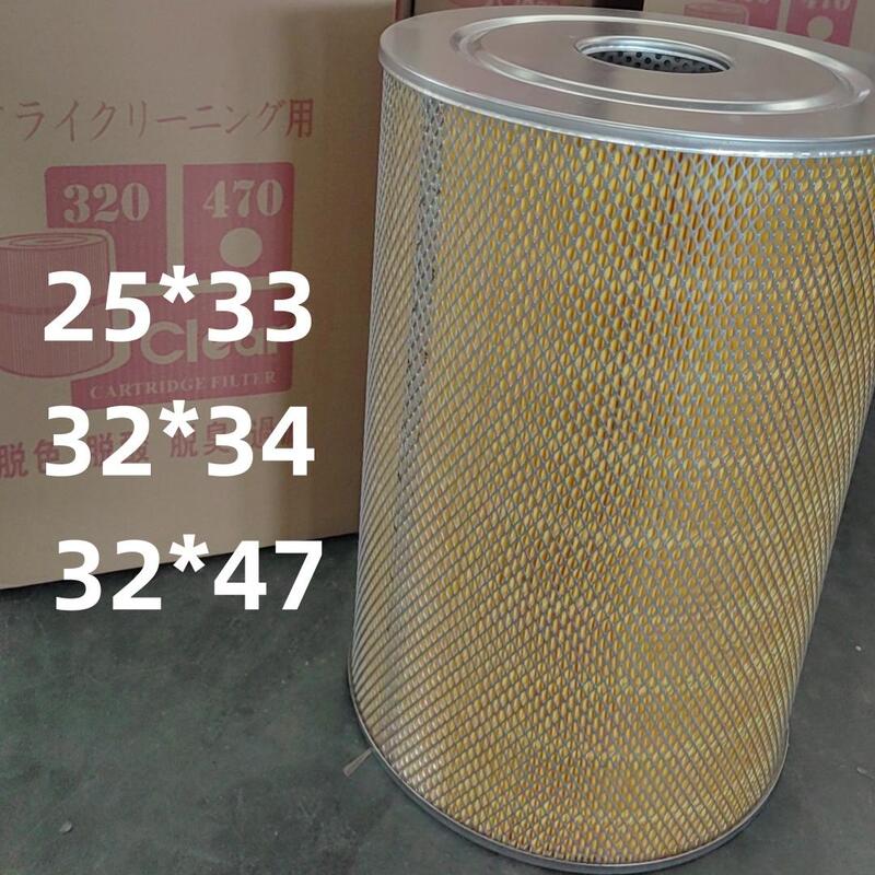 Oil Dry Cleaning Machine Filter Element Dry Cleaning Shop Oil Machine Filter Element 25*33 33*30 33*34 33*4 Oil Dry Cleaning Machine Filter Element Dry Cleaning Shop Oil Machine Filter Element 25*33 33*30 33*34 33*4