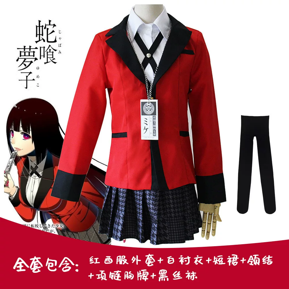 Хуанг Чуаньюе Луна Змея Сновидение Dreaming Tao Qi Qi Luo Лили Dreaming Cosplay Gambling Deux -мерный
