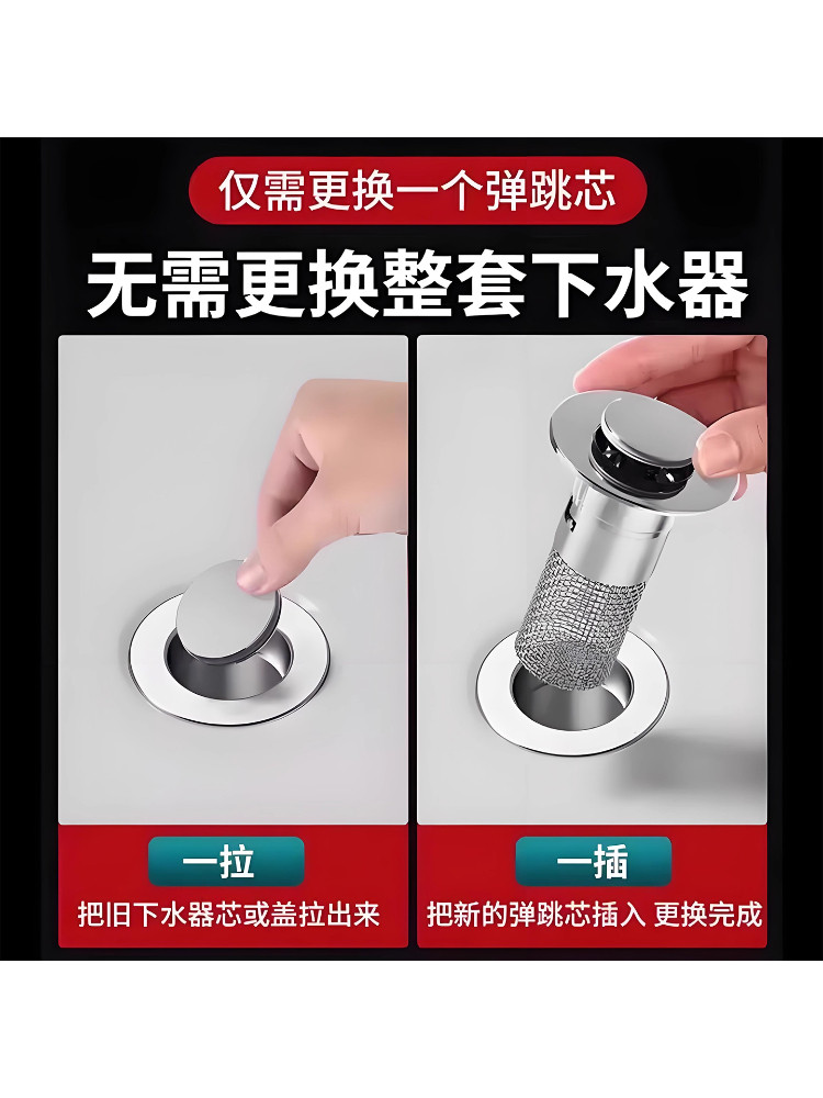 Washbasin Leak-Proof Plug, Washbasin Drain Accessories, Basin Pop-Up Core Accessories, Push-Type Sink Plug, Anti-Odor