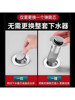 Washbasin Leak-Proof Plug, Washbasin Drain Accessories, Basin Pop-Up Core Accessories, Push-Type Sink Plug, Anti-Odor