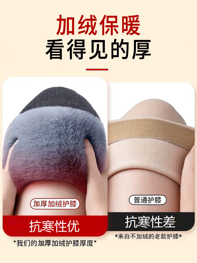 Fleece-Lined Knee Warmers for Elderly Men and Women with Cold Legs, Extended Length for Autumn and Winter, Cold-Proof Leg Warmers