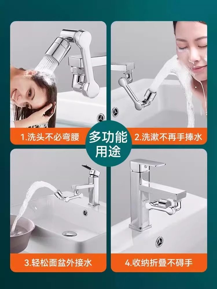 Mechanical Arm Universal Faucet with Rotatable Spout, Extendable Basin Aerator Connector, Anti-Splash Device, Swing Arm