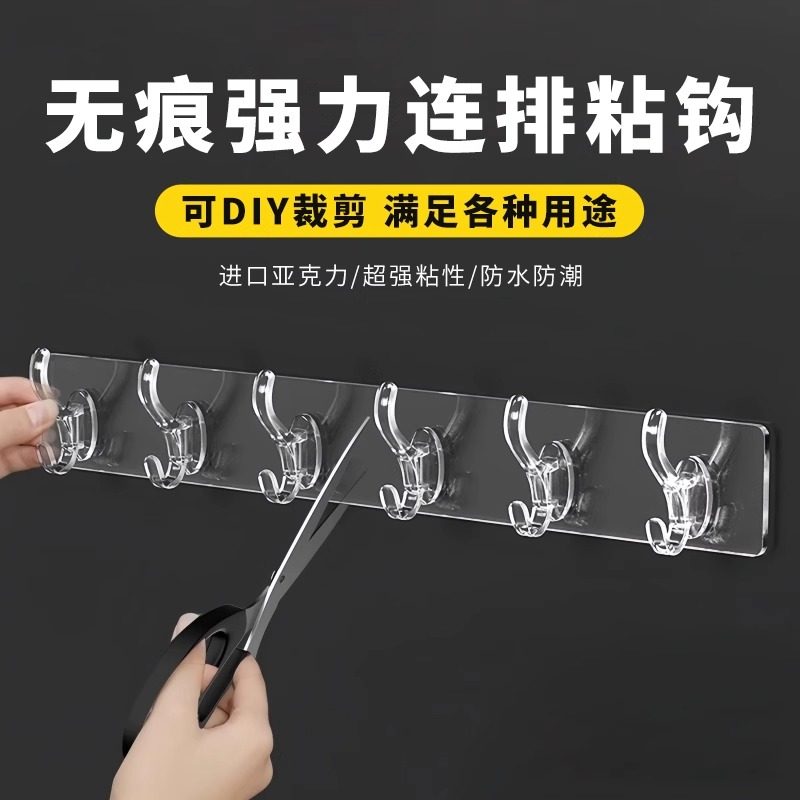 Strong Adhesive Hooks, No Drilling Required, for Kitchen Walls, Clothes, Wall-Mounted, Traceless, Heavy-Duty, for Hanging Clothes, Bathroom Sticky Hooks