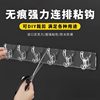 Strong Adhesive Hooks, No Drilling Required, for Kitchen Walls, Clothes, Wall-Mounted, Traceless, Heavy-Duty, for Hanging Clothes, Bathroom Sticky Hooks