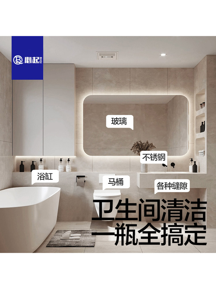 Biqi Toilet Cleaner Bubble Rose Fragrance Powerful Stain Remover Toilet Cleaner Deodorizer Removes Odors