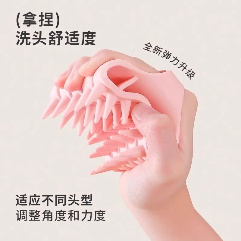 Shampoo Massage Comb, Hair Washing Tool, Silicone Shampoo Brush for Men and Women, Scalp Cleaning, Anti-Itch, Smooth Hair, Fluffy Hair Shampoo Comb
