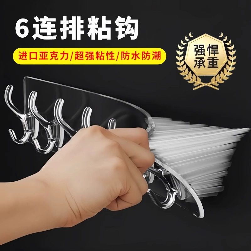 Strong Adhesive Hooks, No Drilling Required, for Kitchen Walls, Clothes, Wall-Mounted, Traceless, Heavy-Duty, for Hanging Clothes, Bathroom Sticky Hooks