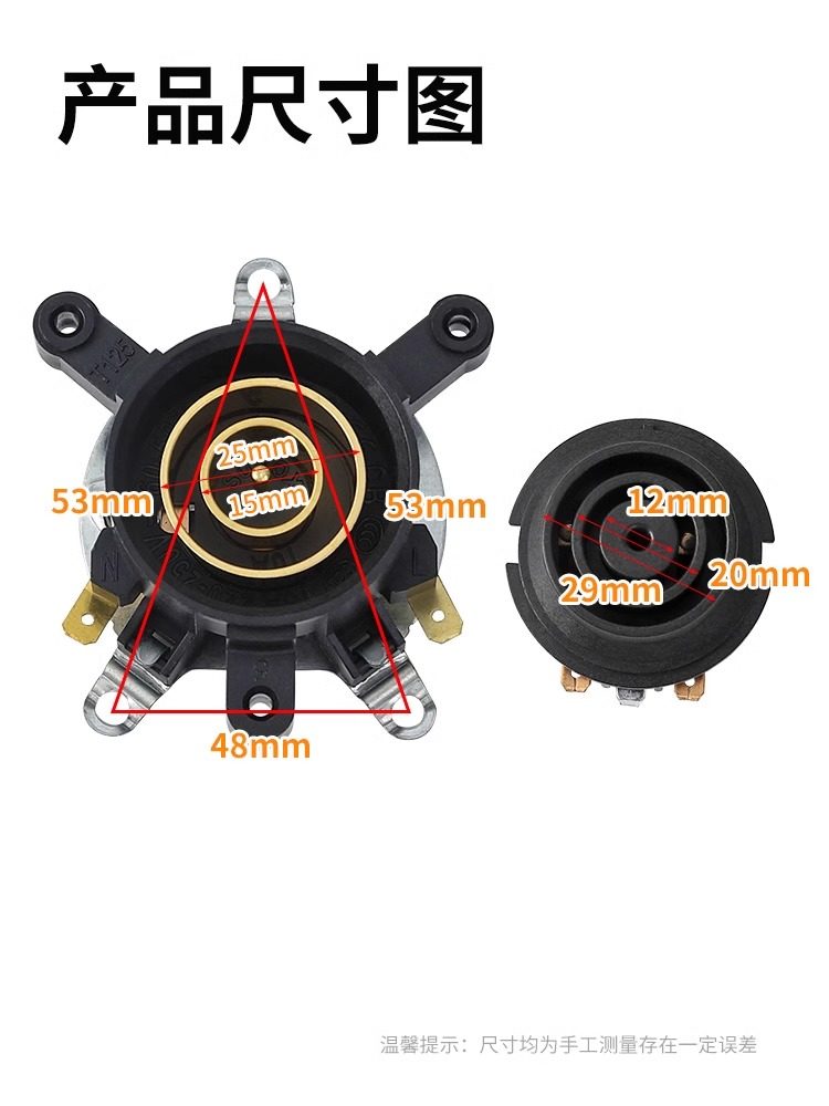 Complete List of Electric Kettle Accessories: Electric Kettle Base, Dual Temperature Control Switch, Connector, Core Coupler, Socket with Switch