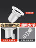 Toilet Odor Blocker for Squat Toilets, Home Bathroom Squat Toilet Cover to Prevent Odor Backflow