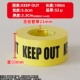 KEEP OUT