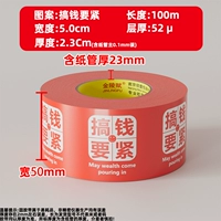 Важно зарабатывать деньги (красный низ)