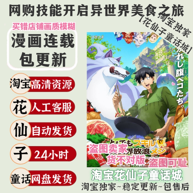 拼夕夕网购怎么搜才最省钱？全网最全攻略来了！