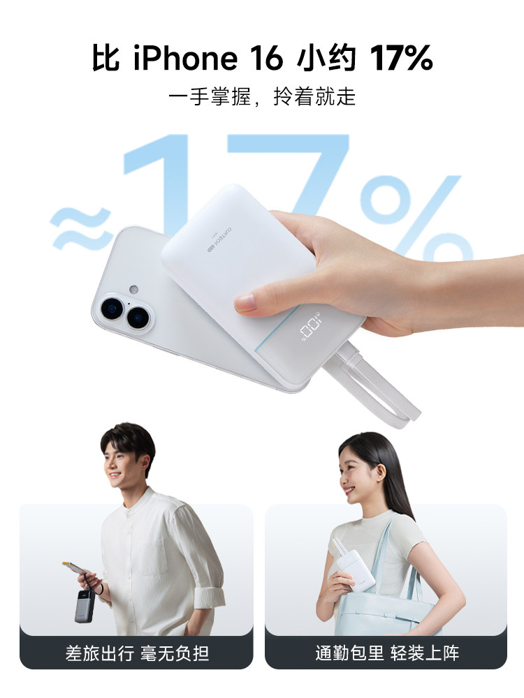 [Power Bank 3C Certification]Cooltech Cp24 Power Block with Built-In Lightning Cable Mfi Certified Mobile Power Bank Battery 20000 Mah Pd Fast Charging Suitable for Xiaomi/Apple 17