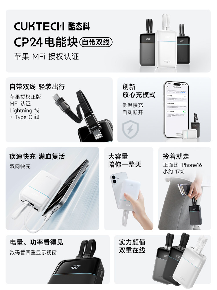 [Power Bank 3C Certification]Cooltech Cp24 Power Block with Built-In Lightning Cable Mfi Certified Mobile Power Bank Battery 20000 Mah Pd Fast Charging Suitable for Xiaomi/Apple 17