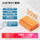 CUKTECH 30W 전원 블록 포켓 버전 10000mAh 모바일 전원 공급 장치 PD 고속 충전 소형 미니 보조베터리 iPhone15ProMax/14/13/Huawei/Xiaomi에 적합