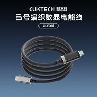 [Черная версия OLED длиной 1,5 м] Совместимость с различными устройствами быстрой зарядки ⚡ Кабели в оплетке C-C ⚡ Процесс плетения шпинделя 48