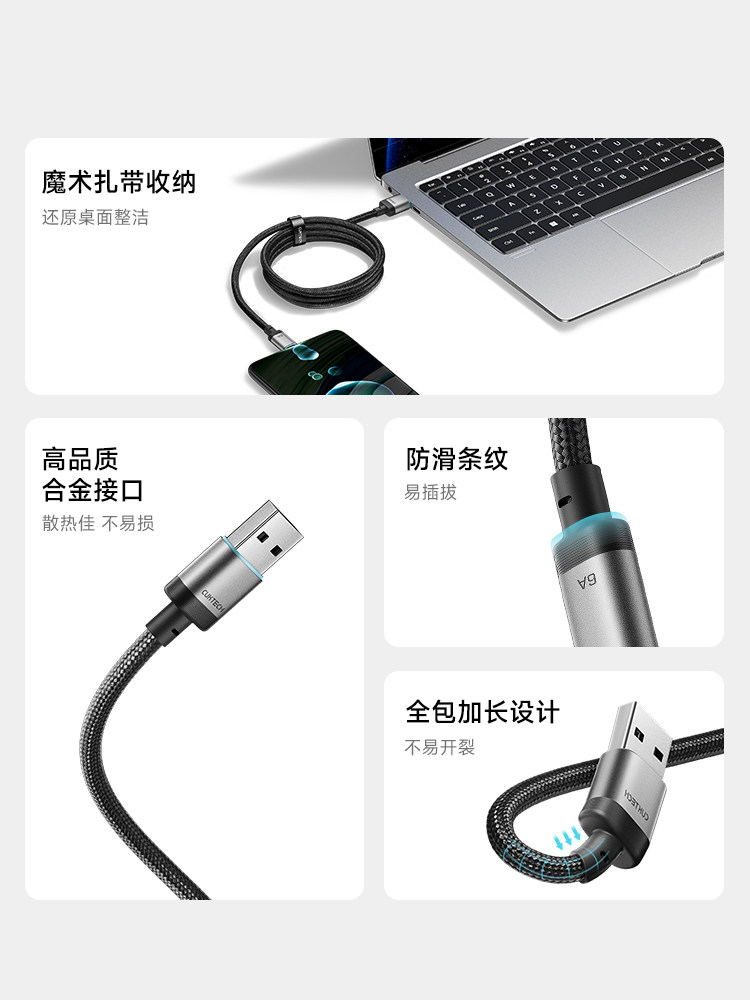 Cuktech Cp Braided Atoc Fast Charging 6A Data Cable 100W Super Fast Charging 1.5m Long Usb-C Interface Type-C Interface Output Suitable for Huawei Honor Mobile Phone Charging Cable