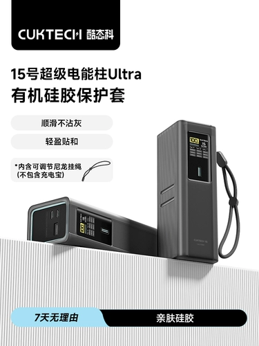 Cuktech Cool Statue KE № 15 Ultra Super Power Colum