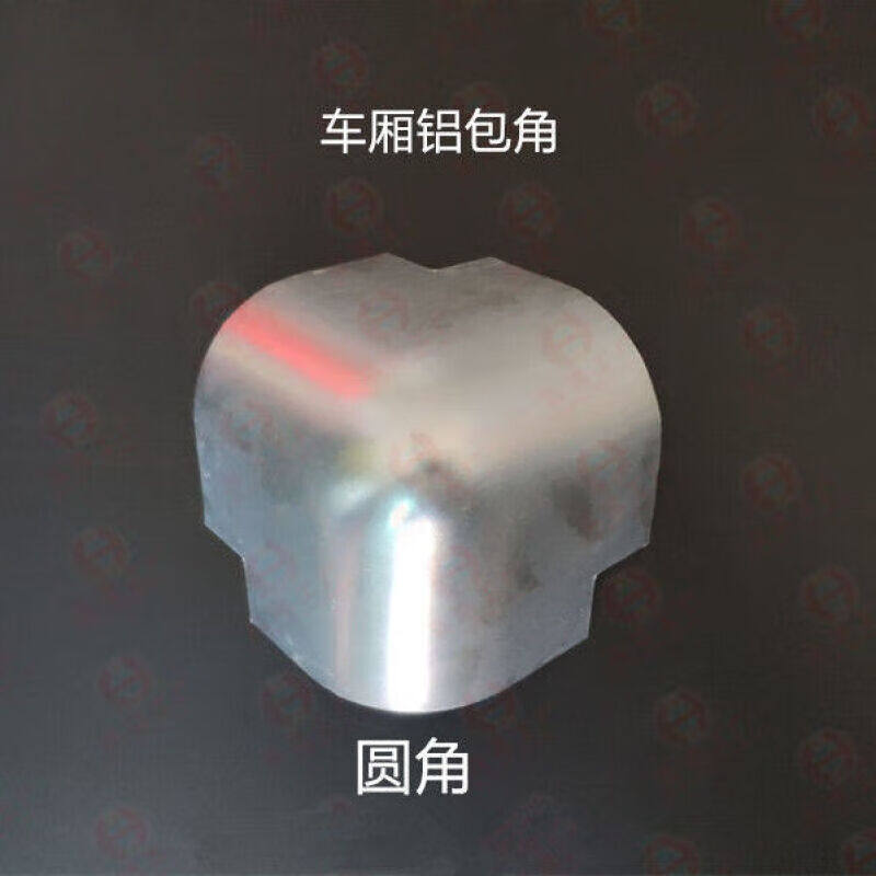 Refrigerated Truck Wrap Corner Carriage Aluminum Box Van Wrap Angle Container Aluminum Aluminum Carriage Special Aluminum Round Corner (Nursing-Taobao
