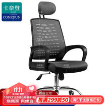 Office computer chair home lifting swivel chair student learning writing chair staff mesh chair X16-1 black frame black mesh