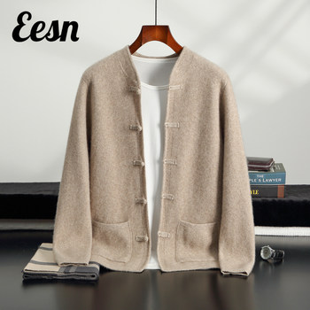 New chinese style element stand collar plate button cashmere cardigan for men New chinese style element stand collar plate button cashmere cardigan for men