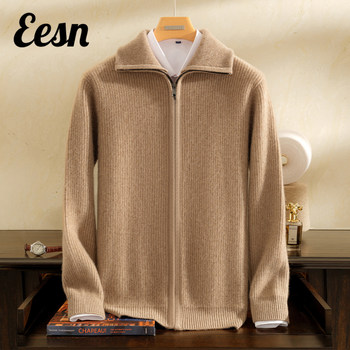 Heavyweight thickened half turtleneck zipper 100% cashmere cardigan