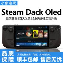 Brand new Steam DeckOLED game handheld computer game console V Club Steam Deck Black Myth Wukong Palm