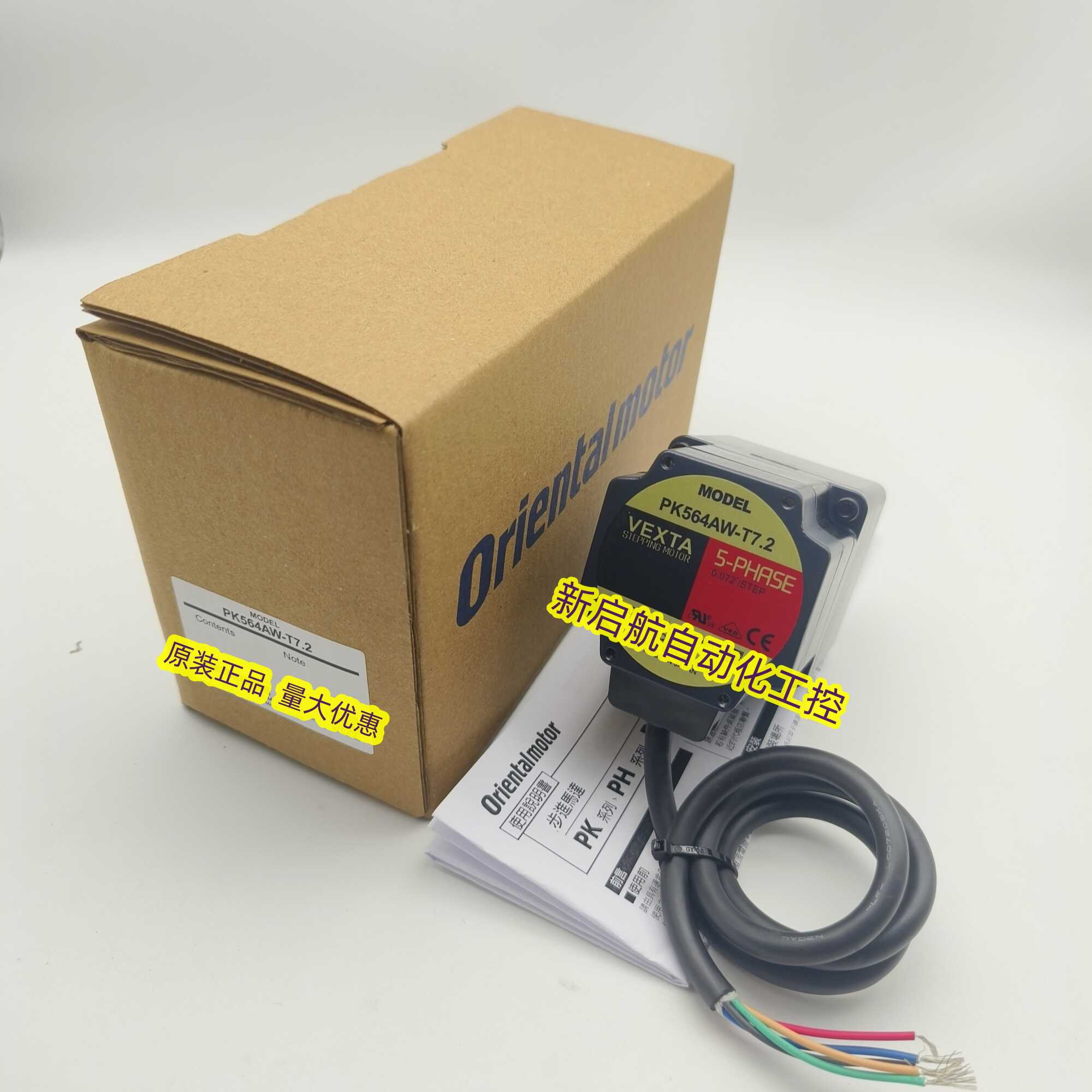 1pc Brand New Dongfang Motor PK564AW-P36 new PK564AW-A2 in box new PK564AW-P36 in box