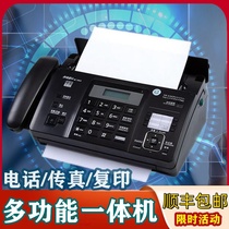 Fax machine and telephone all-in-one machine 876 thermal paper fax machine telephone copy multi-function all-in-one automatic receiving machine