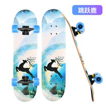 mysports skateboard girls beginners four-wheel children 6-8 years old and above 10-12 years old adults professional double-turned