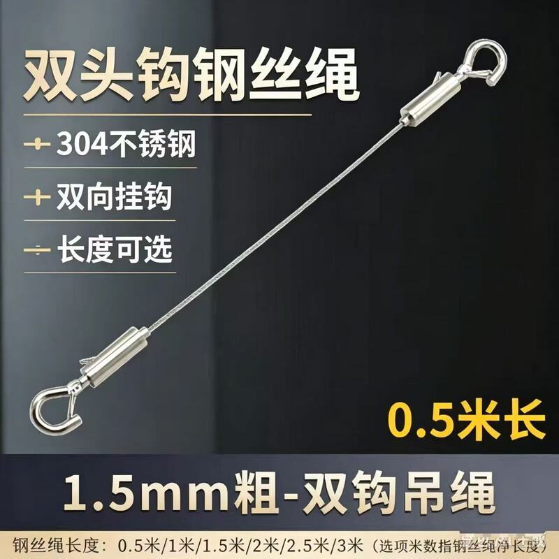 304 Stainless Steel Hooks for Hanging Lanterns, No-Drill Ceiling Hooks, Strong Load-Bearing Balcony Ceiling Gadget